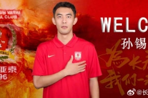 经友好协商达成共识，孙锡鹏正式加入长春亚泰足球俱乐部
