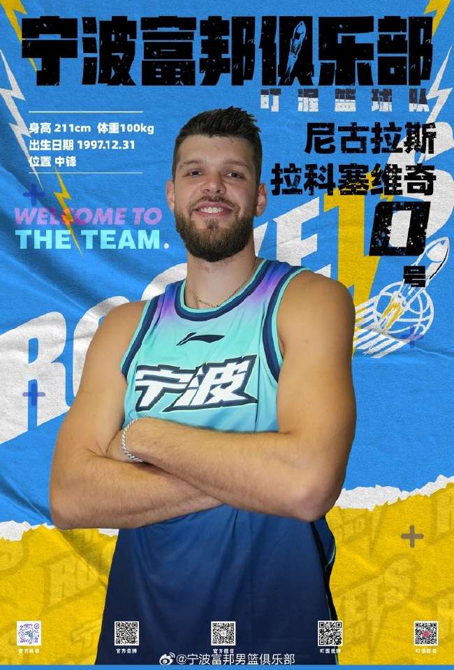 土耳其vs 美国